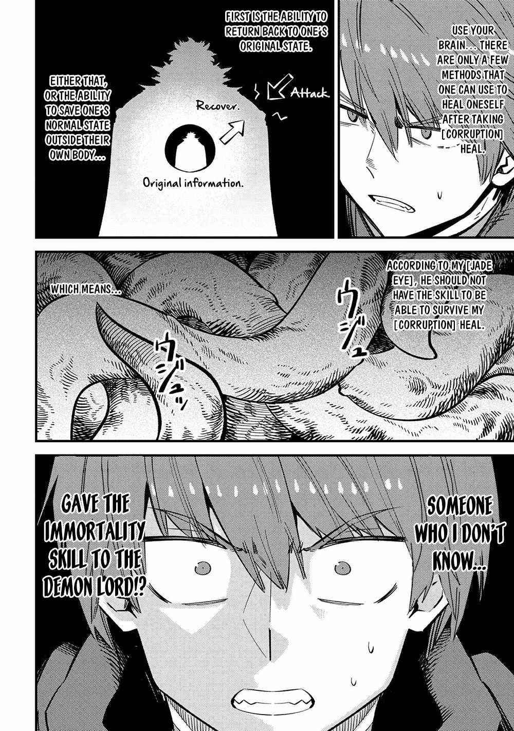 Kaifuku Jutsushi no Yarinaoshi - Chapter 45.2 [photo 20] - MangaPorn