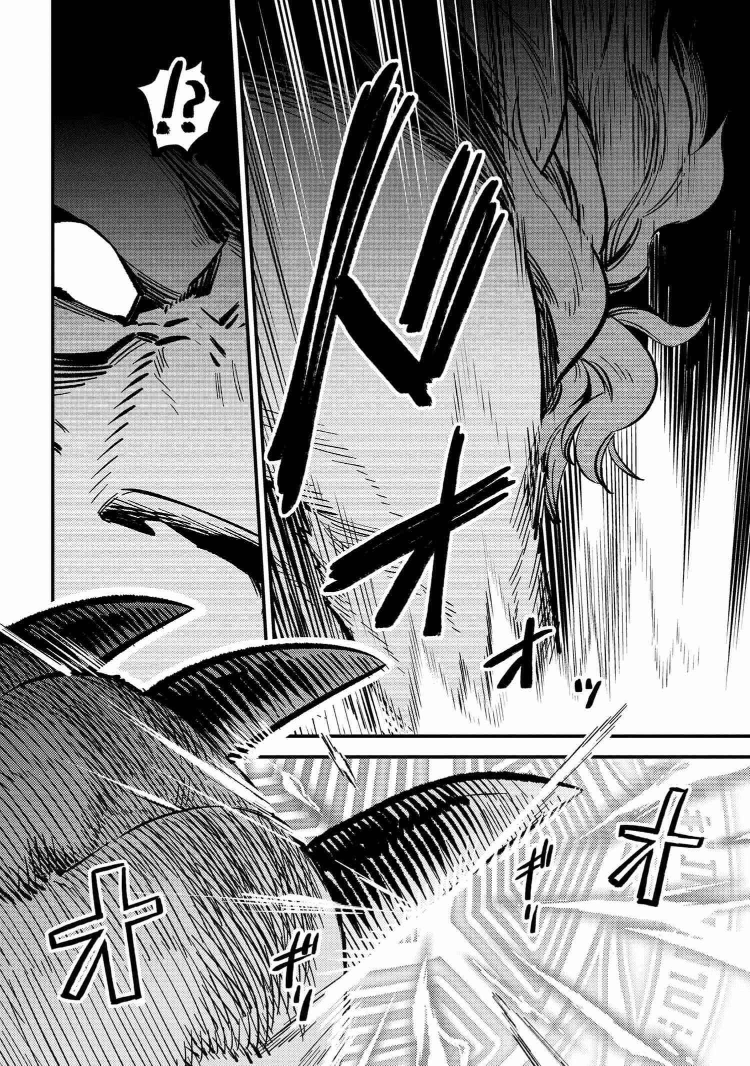 Kaifuku Jutsushi no Yarinaoshi - Chapter 46.1 [photo 14] - MangaPorn