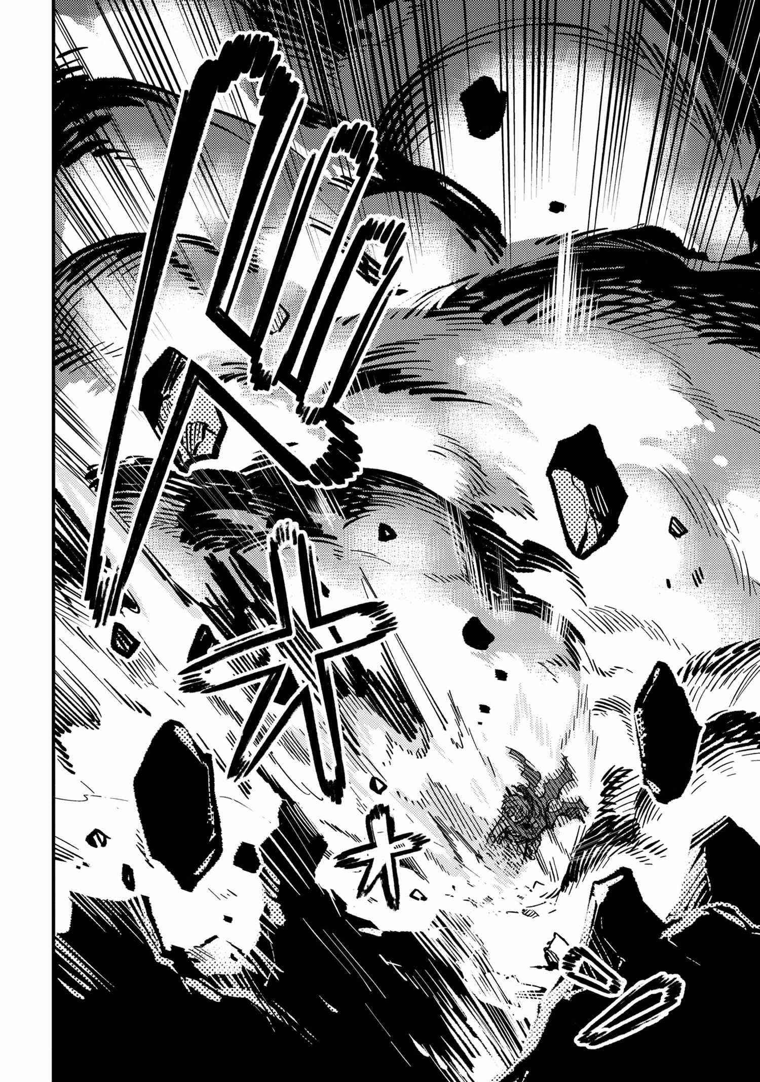 Kaifuku Jutsushi no Yarinaoshi - Chapter 46.2 [photo 11] - MangaPorn