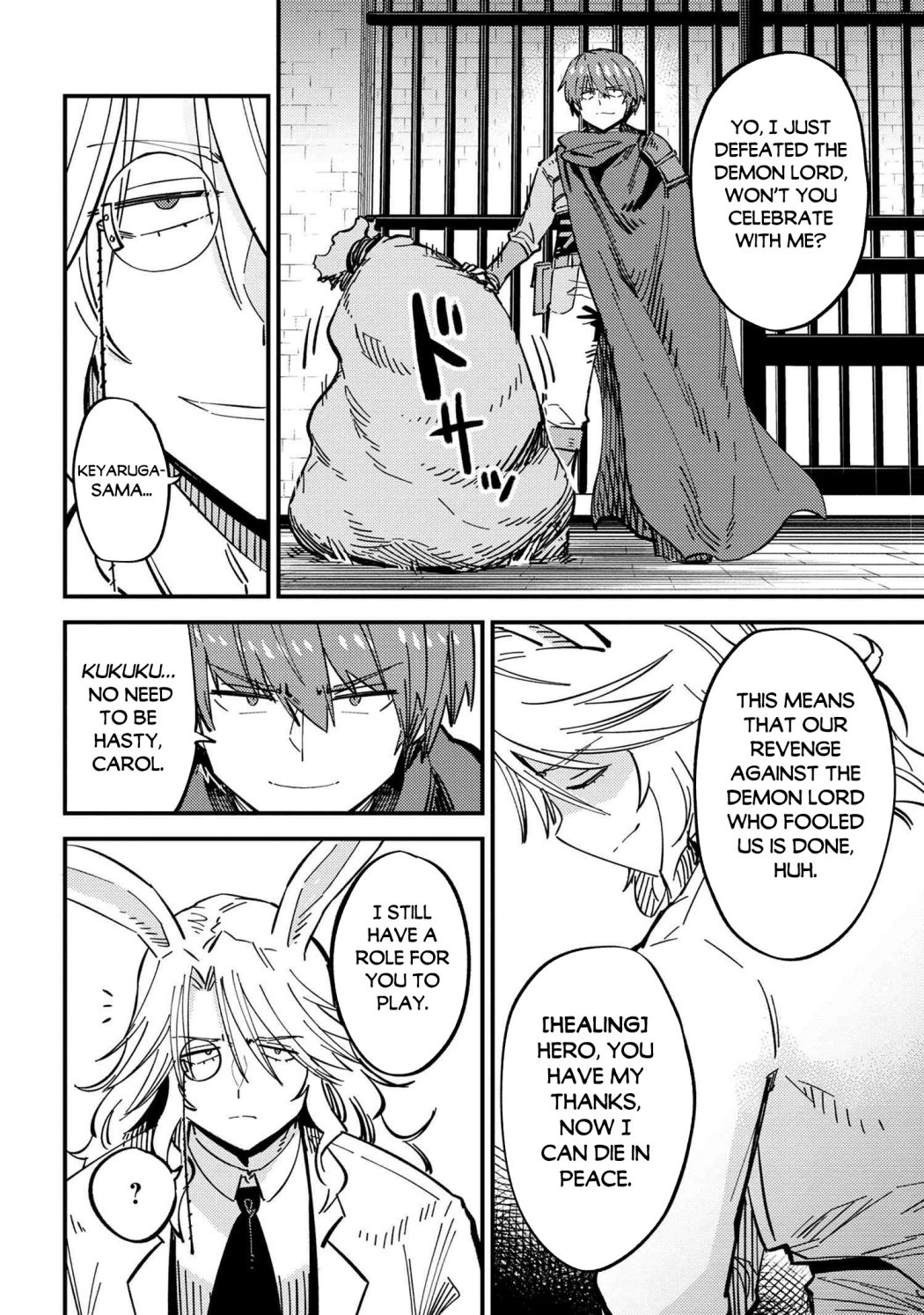 Kaifuku Jutsushi no Yarinaoshi - Chapter 47 [photo 14] - MangaPorn