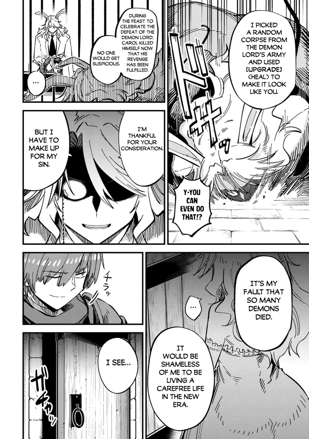 Kaifuku Jutsushi no Yarinaoshi - Chapter 47 [photo 16] - MangaPorn