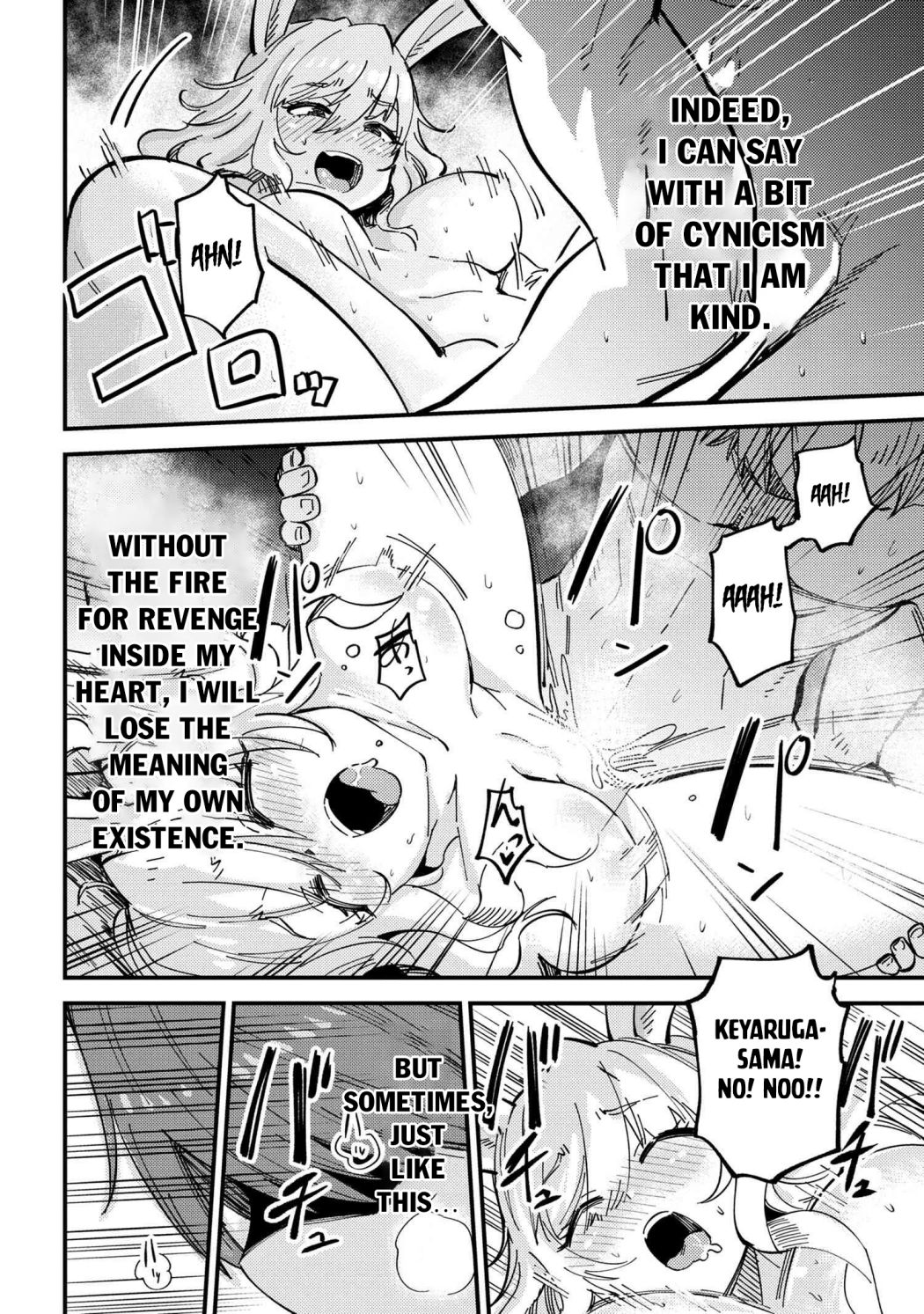 Kaifuku Jutsushi no Yarinaoshi - Chapter 47 [photo 26] - MangaPorn