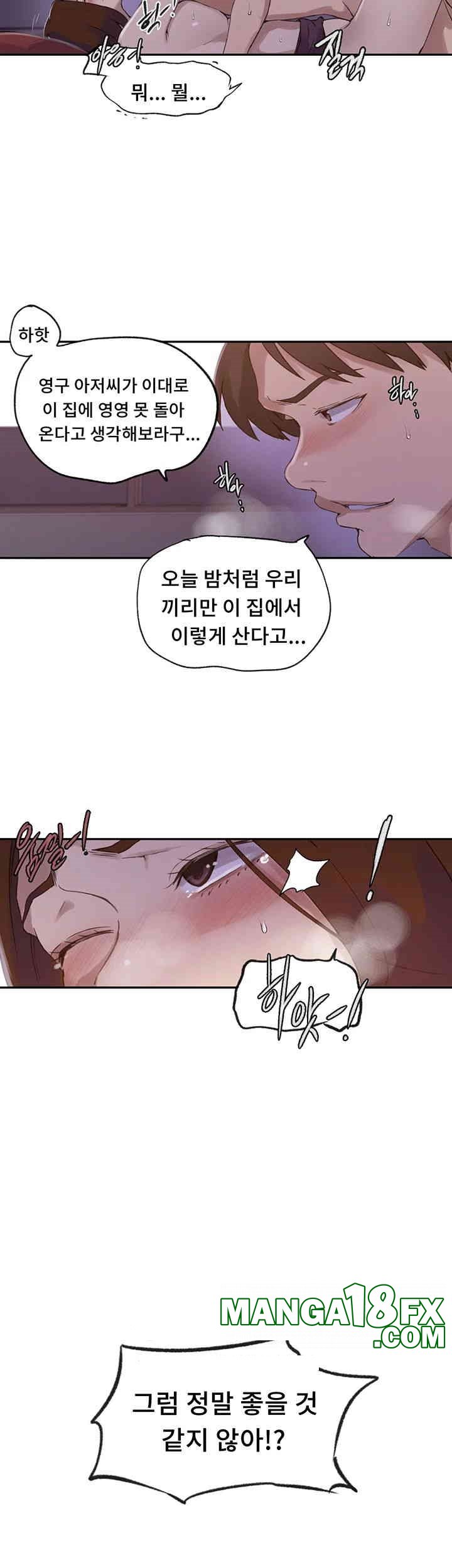 Secret Class Raw - Chapter 233 [photo 11] - MangaPorn