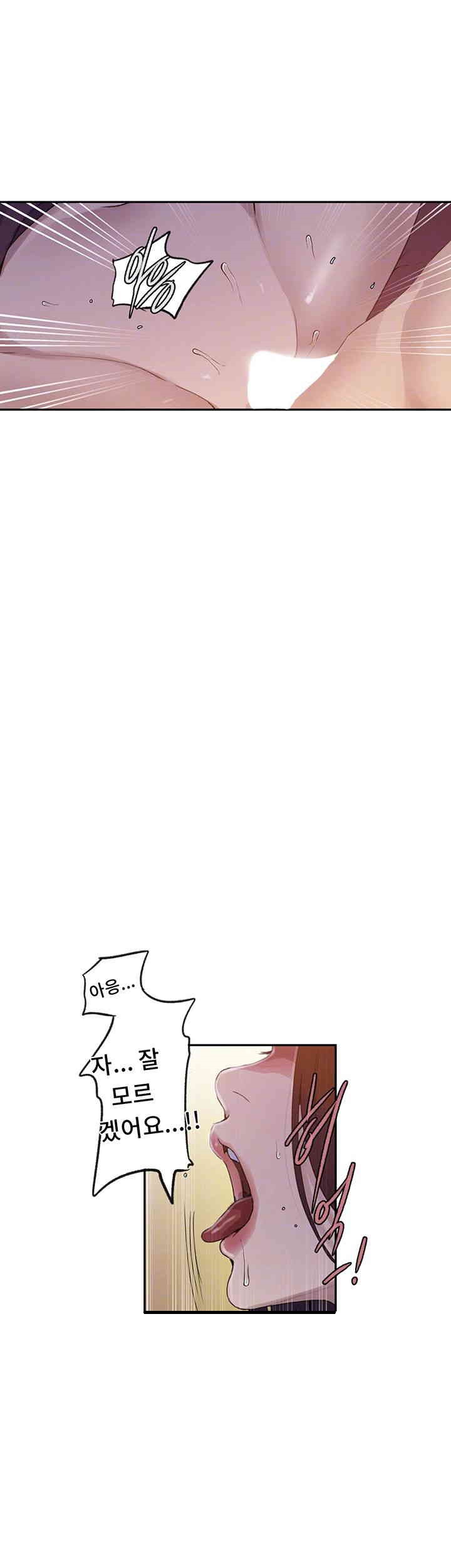 Secret Class Raw - Chapter 233 [photo 12] - MangaPorn