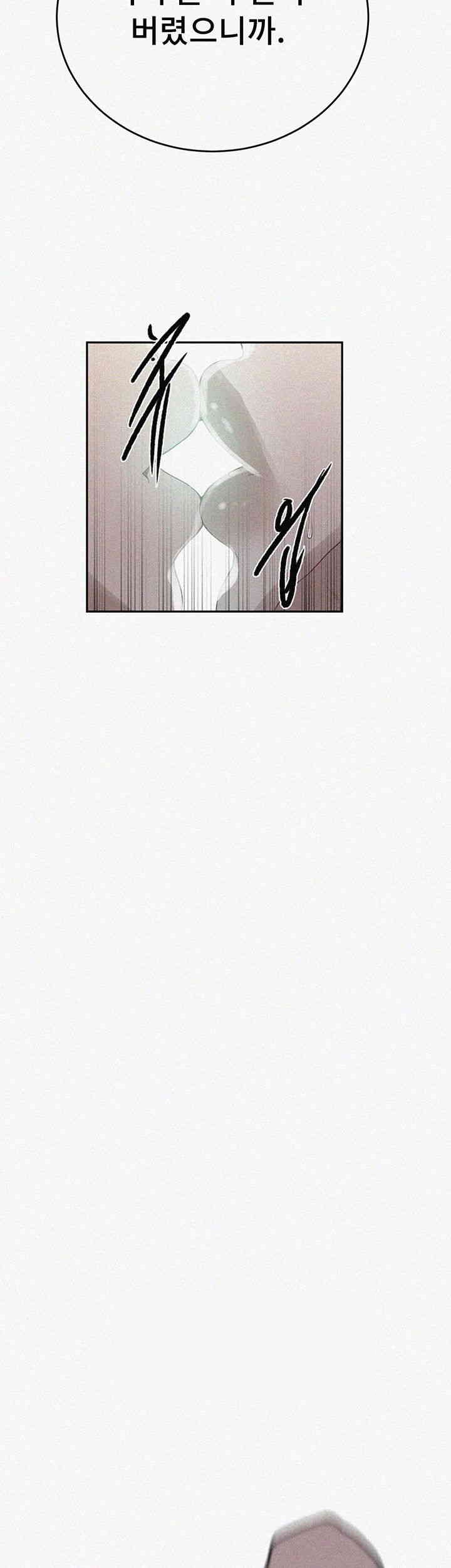Secret Class Raw - Chapter 233 [photo 2] - MangaPorn