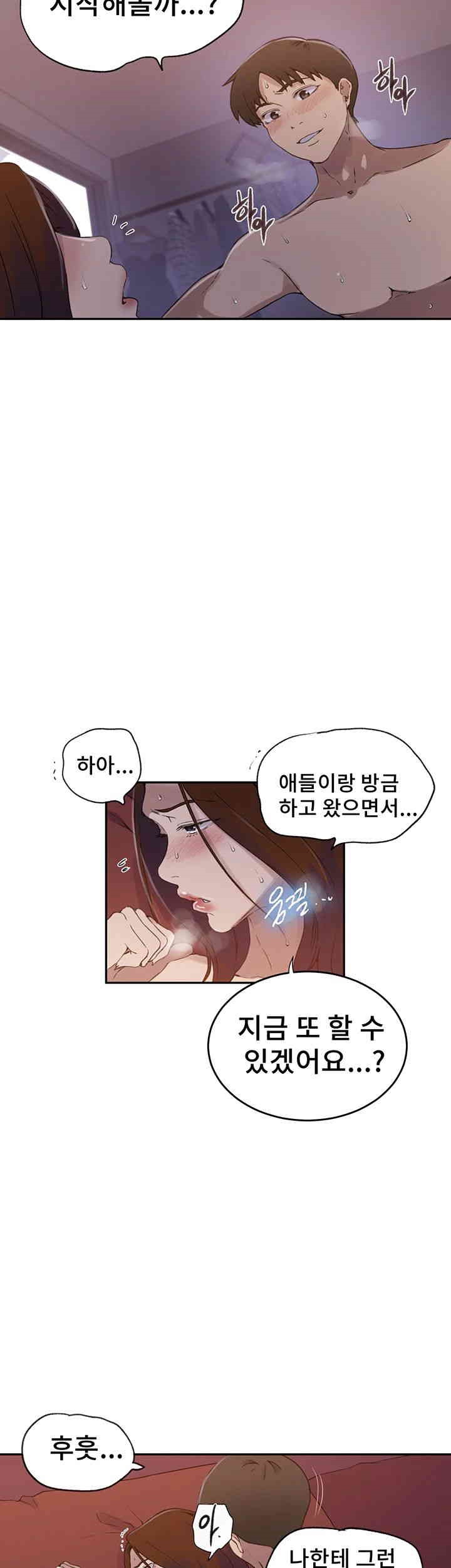 Secret Class Raw - Chapter 233 [photo 7] - MangaPorn