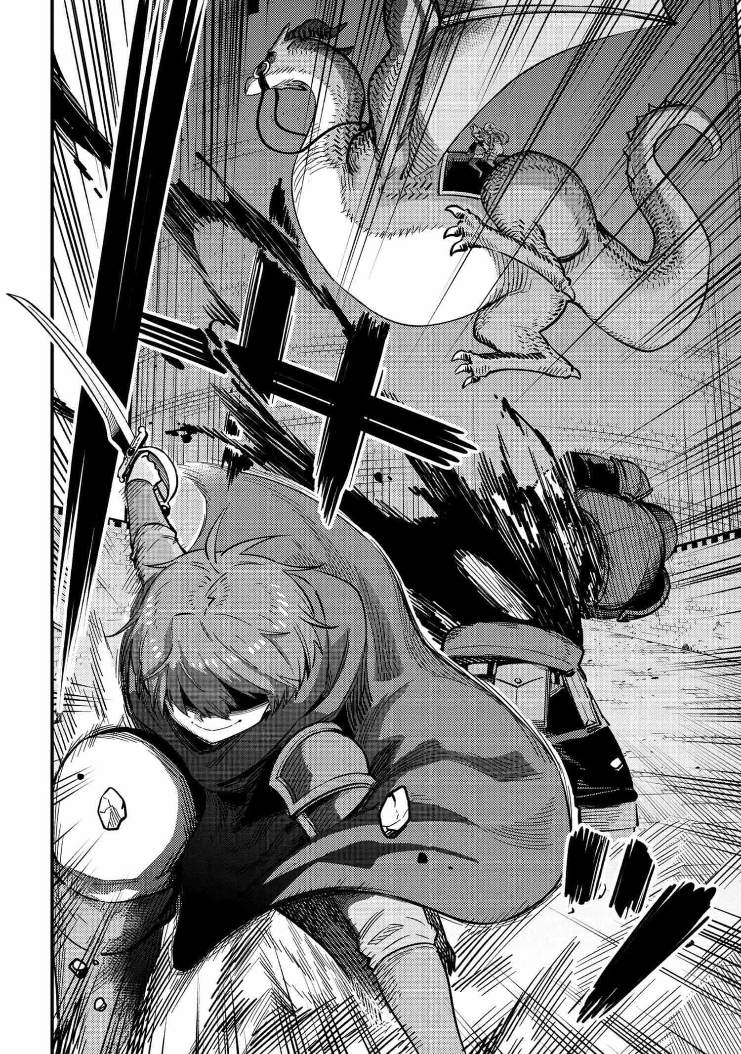 Kaifuku Jutsushi no Yarinaoshi - Chapter 49.1 [photo 2] - MangaPorn