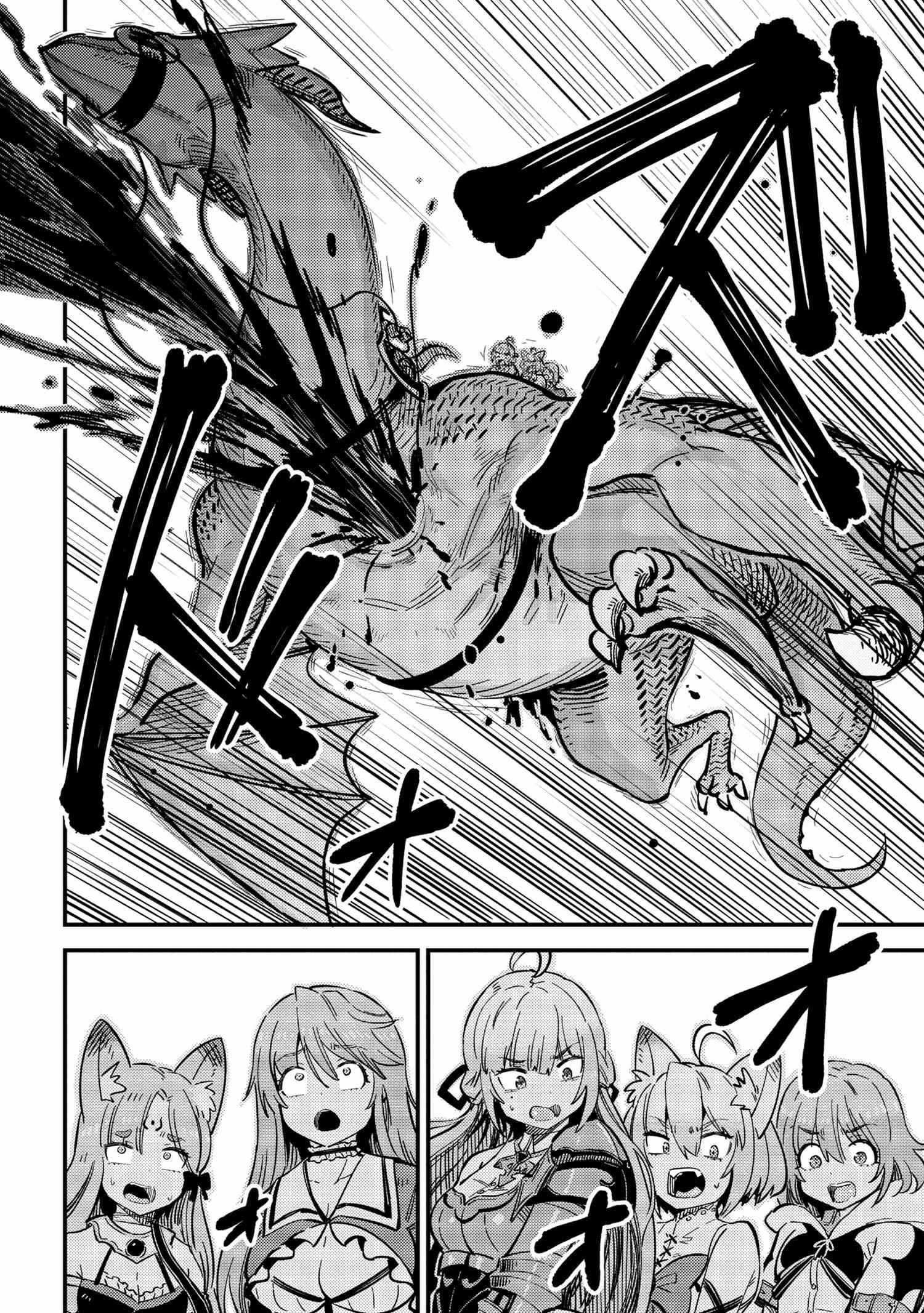 Kaifuku Jutsushi no Yarinaoshi - Chapter 49.1 [photo 4] - MangaPorn