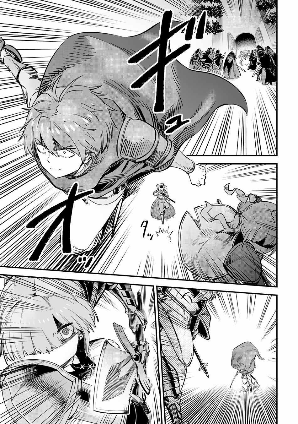 Kaifuku Jutsushi no Yarinaoshi - Chapter 51 [photo 13] - MangaPorn