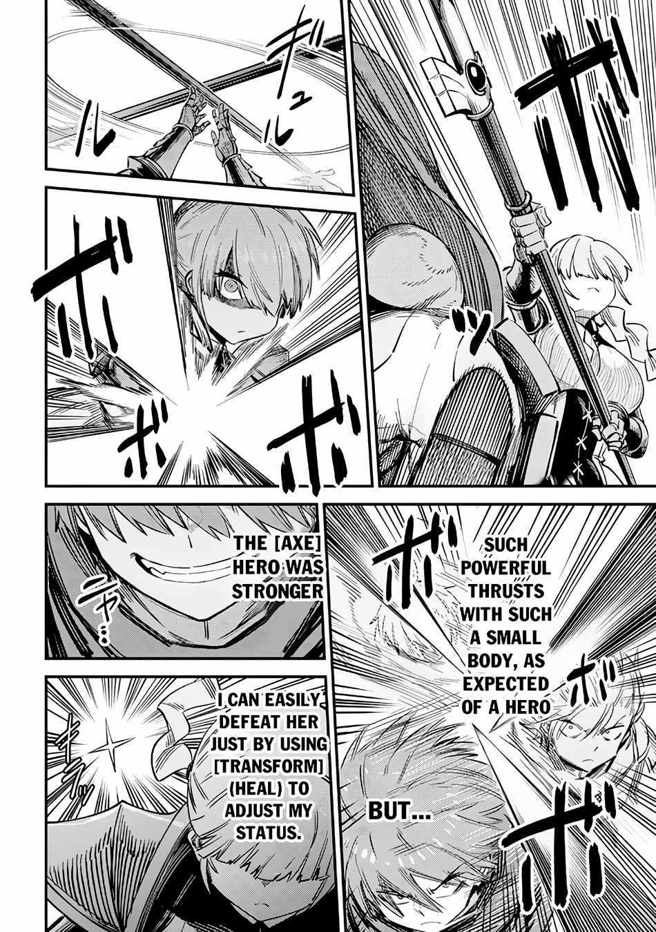 Kaifuku Jutsushi no Yarinaoshi - Chapter 51 [photo 14] - MangaPorn