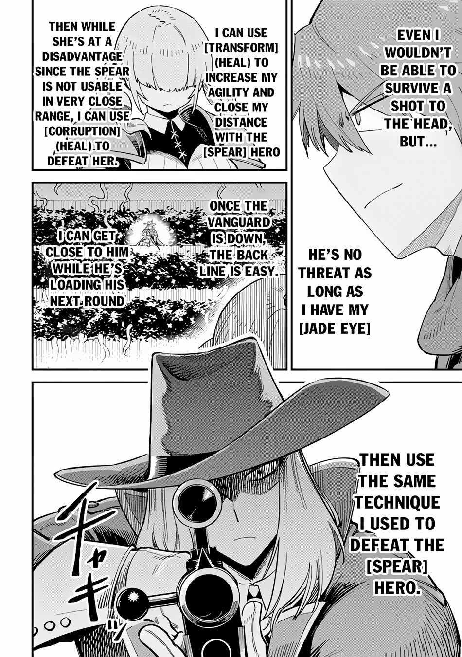 Kaifuku Jutsushi no Yarinaoshi - Chapter 51 [photo 16] - MangaPorn