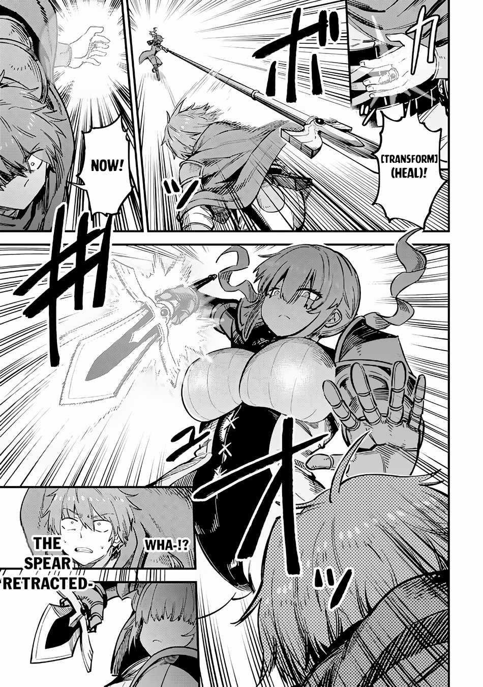 Kaifuku Jutsushi no Yarinaoshi - Chapter 51 [photo 17] - MangaPorn