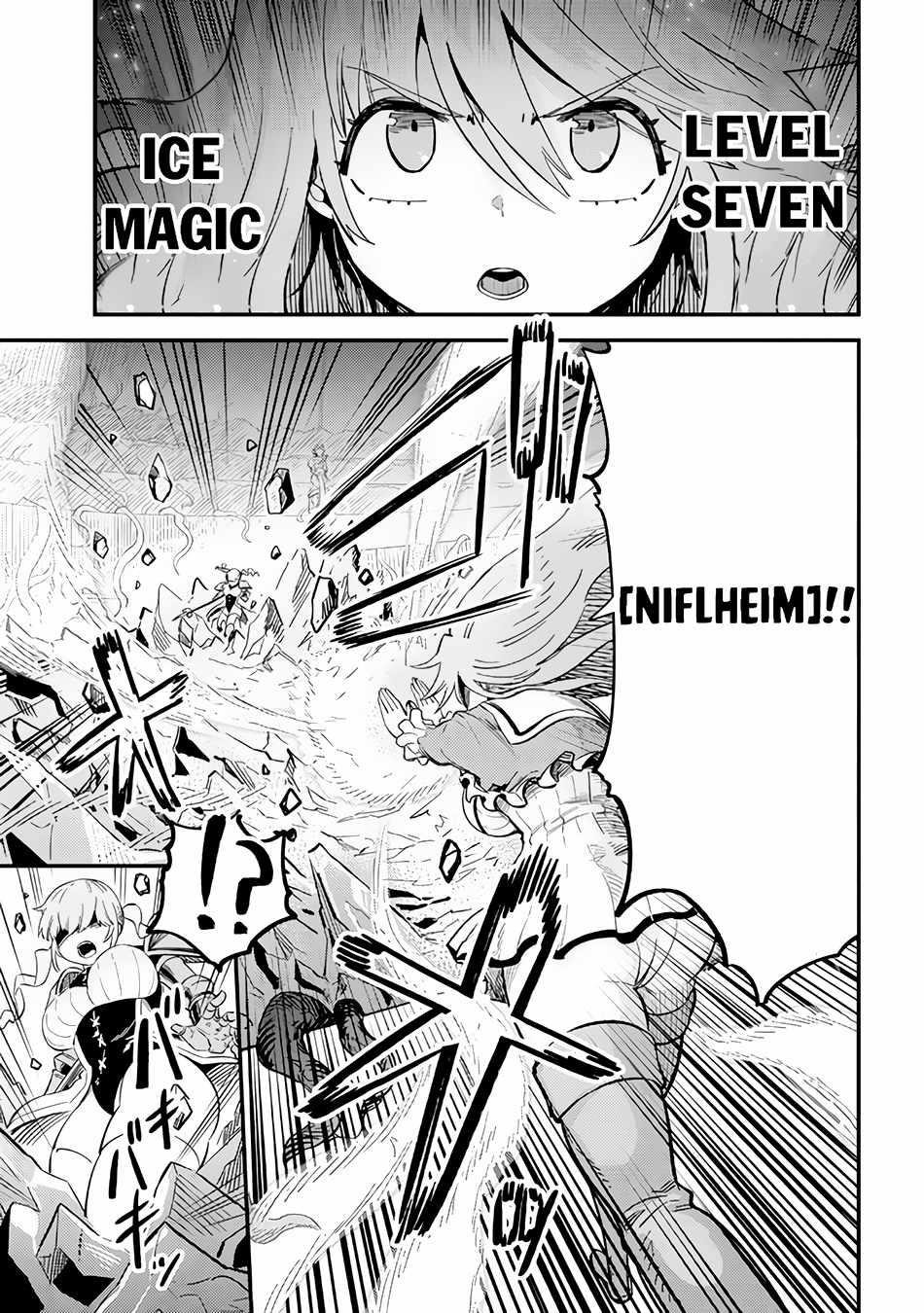 Kaifuku Jutsushi no Yarinaoshi - Chapter 51 [photo 27] - MangaPorn