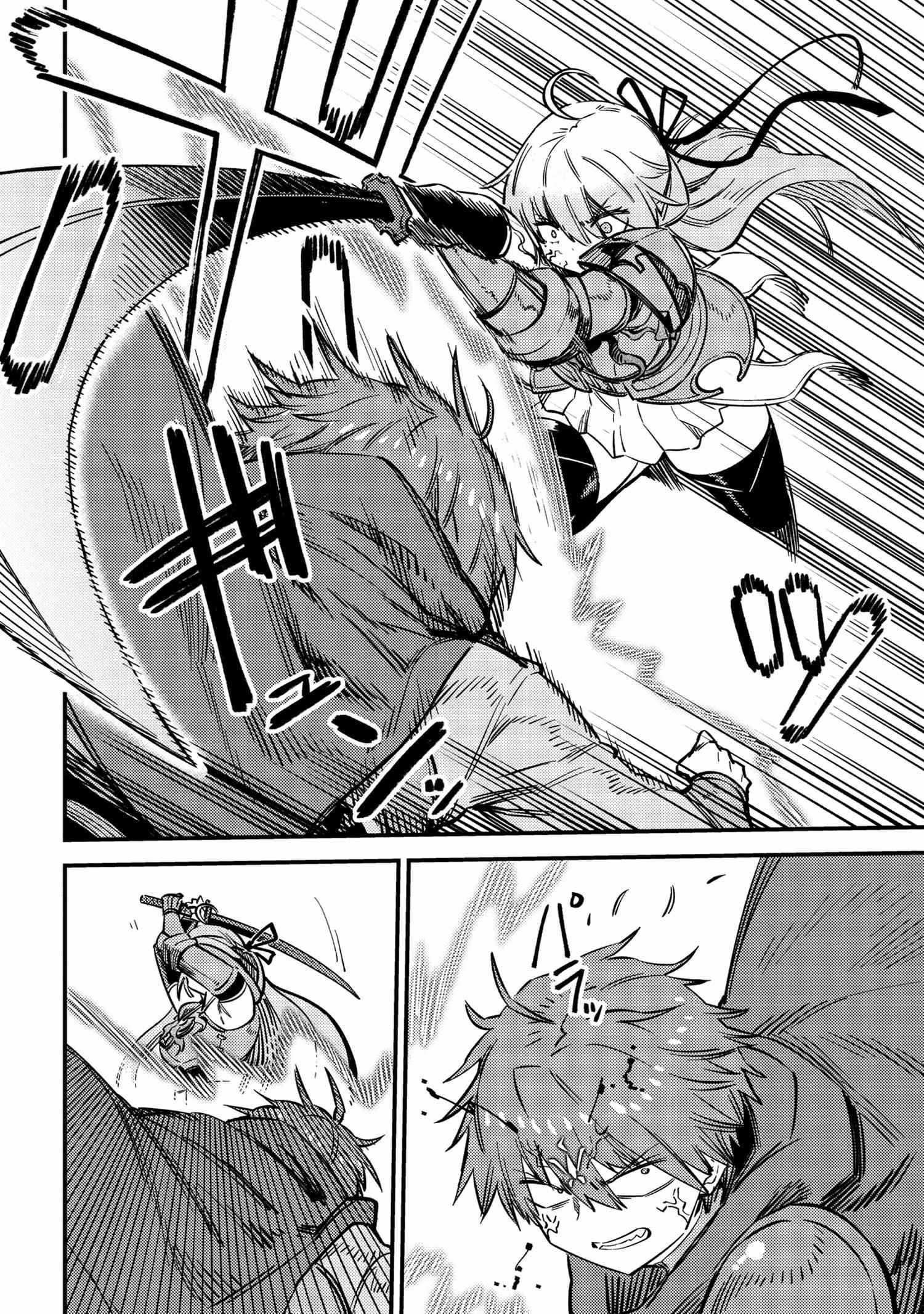 Kaifuku Jutsushi no Yarinaoshi - Chapter 52.1 [photo 13] - MangaPorn