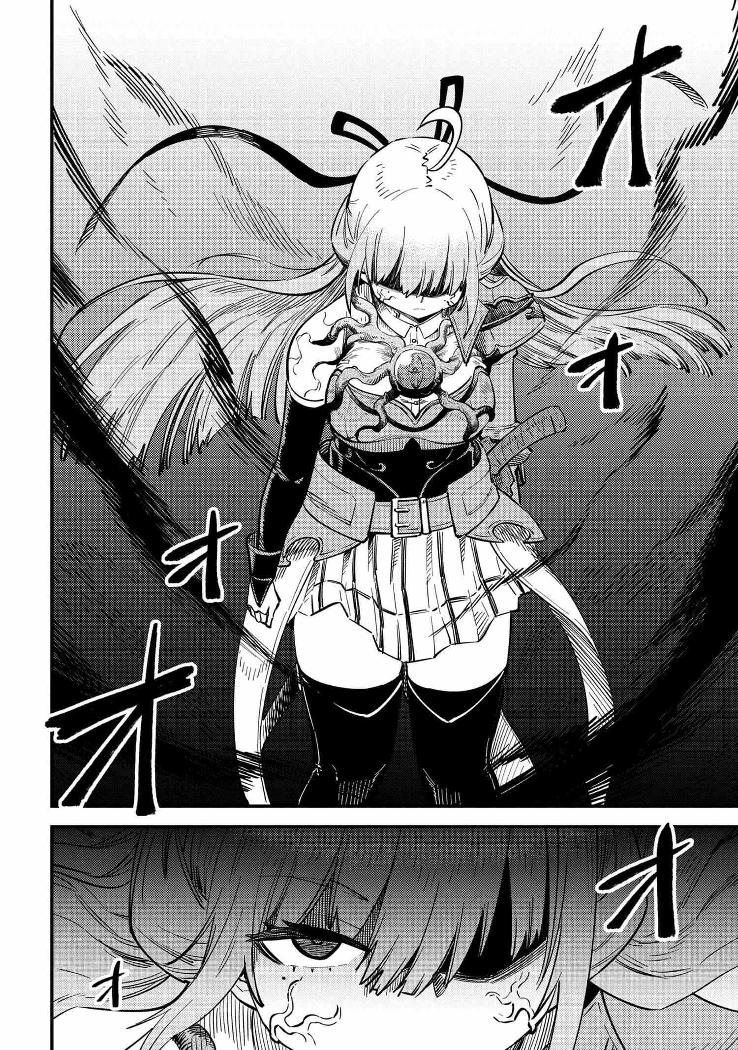 Kaifuku Jutsushi no Yarinaoshi - Chapter 52.1 [photo 2] - MangaPorn