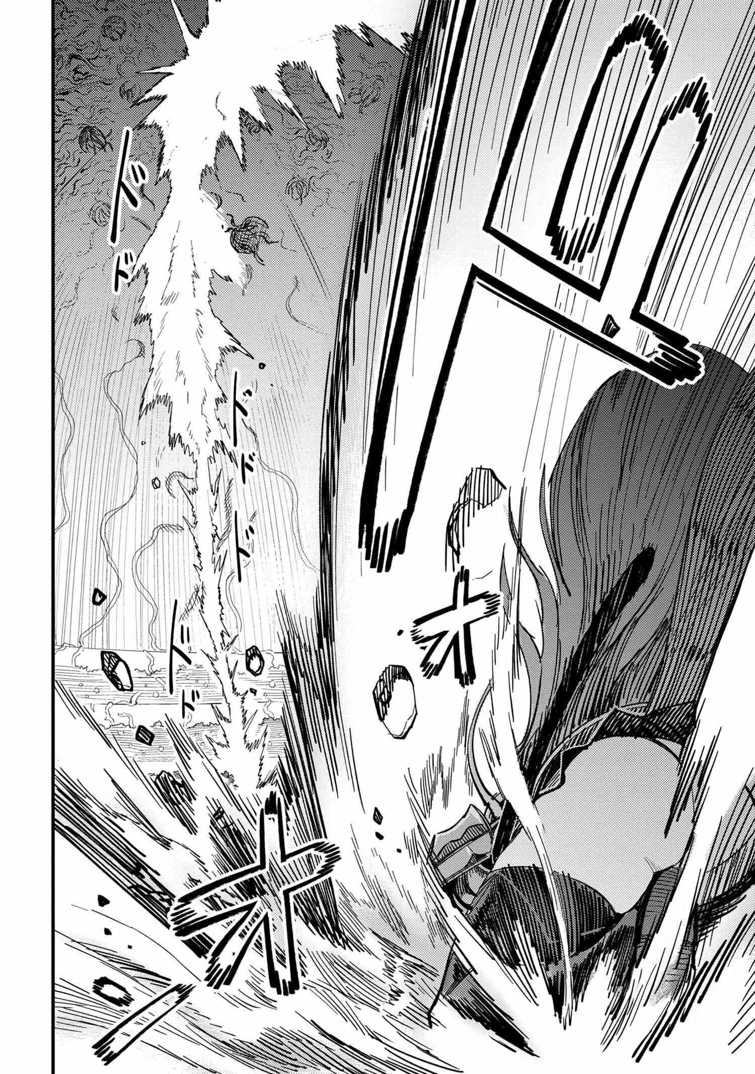 Kaifuku Jutsushi no Yarinaoshi - Chapter 52.2 [photo 3] - MangaPorn