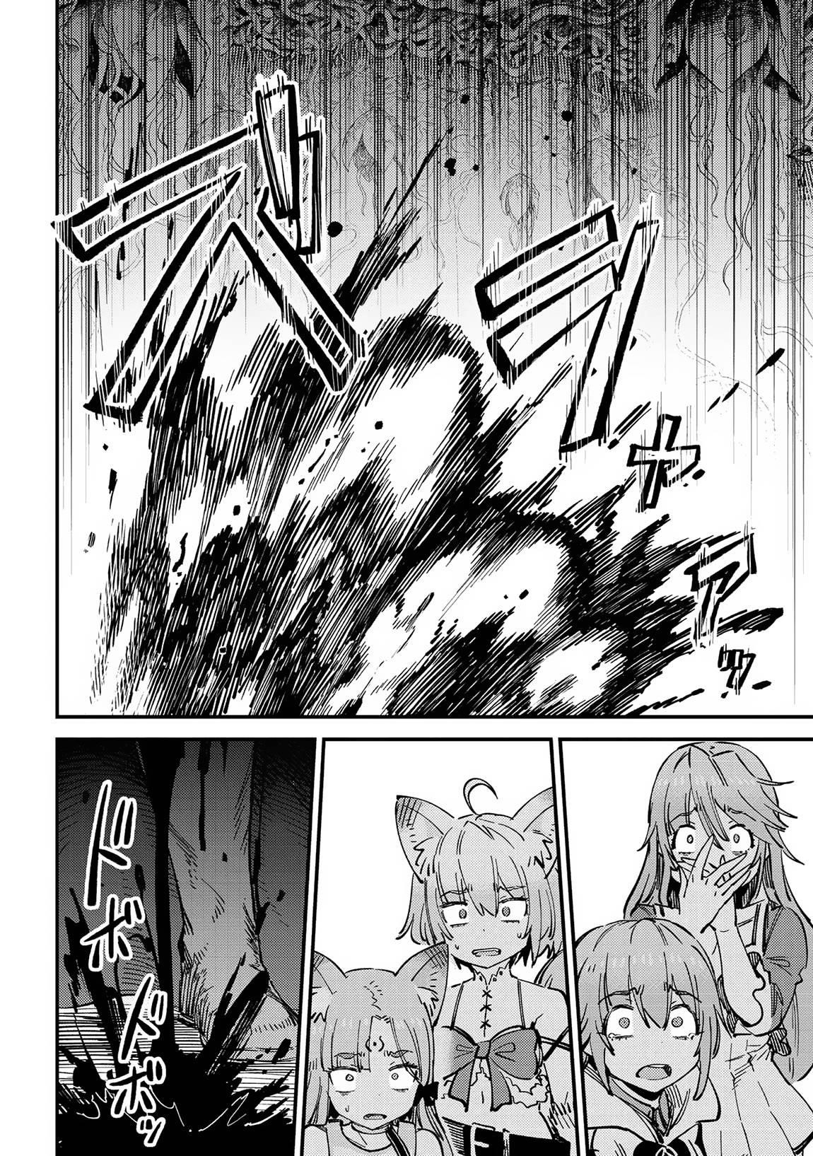 Kaifuku Jutsushi no Yarinaoshi - Chapter 53.1 [photo 4] - MangaPorn