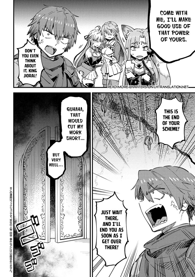 Kaifuku Jutsushi no Yarinaoshi - Chapter 53.2 [photo 1] - MangaPorn