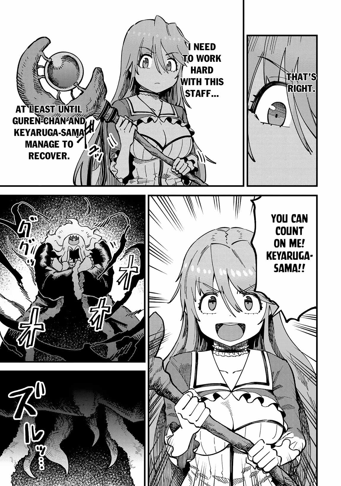 Kaifuku Jutsushi no Yarinaoshi - Chapter 54.1 [photo 11] - MangaPorn