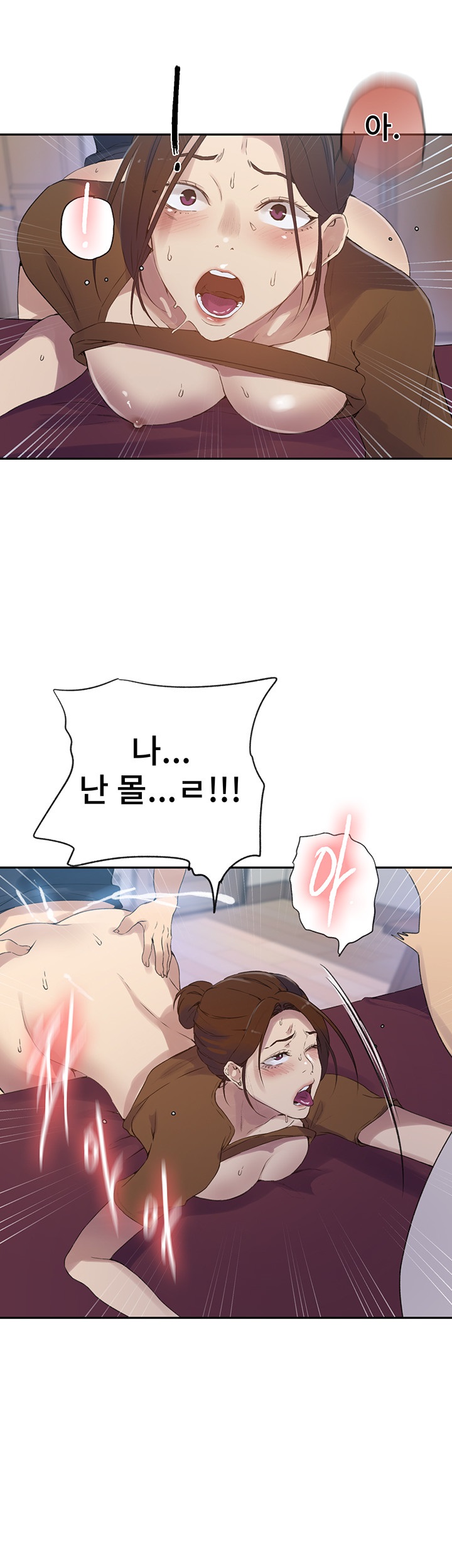 Secret Class Raw - Chapter 234 [photo 27] - MangaPorn