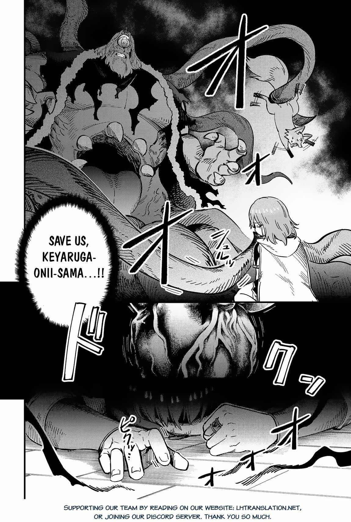 Kaifuku Jutsushi no Yarinaoshi - Chapter 55.2 [photo 16] - MangaPorn