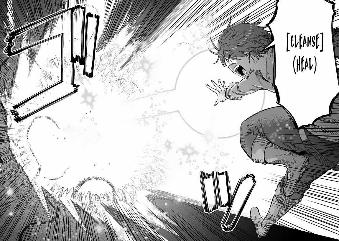 Kaifuku Jutsushi no Yarinaoshi - Chapter 56.2 [photo 8] - MangaPorn