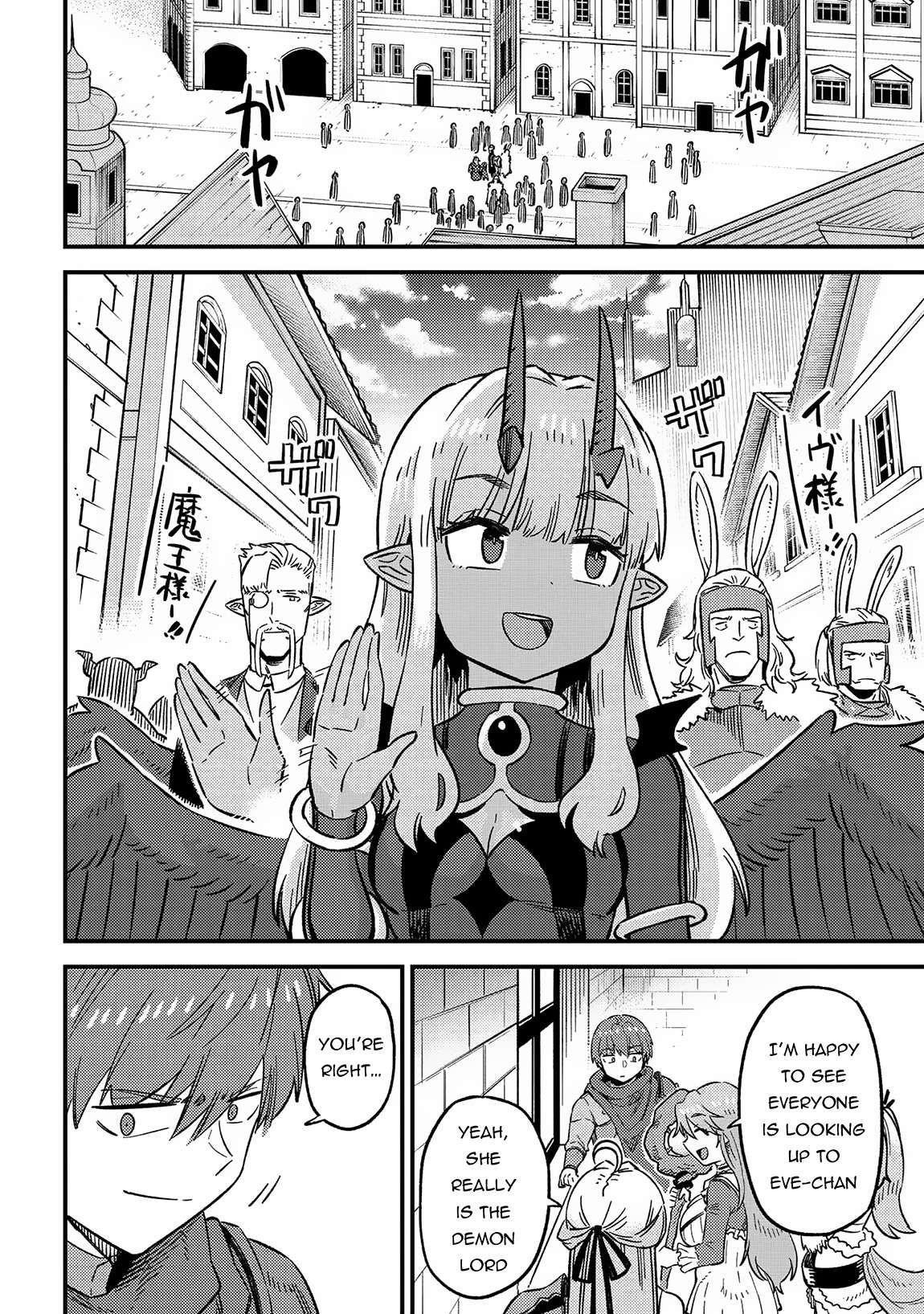 Kaifuku Jutsushi no Yarinaoshi - Chapter 60 [photo 14] - MangaPorn