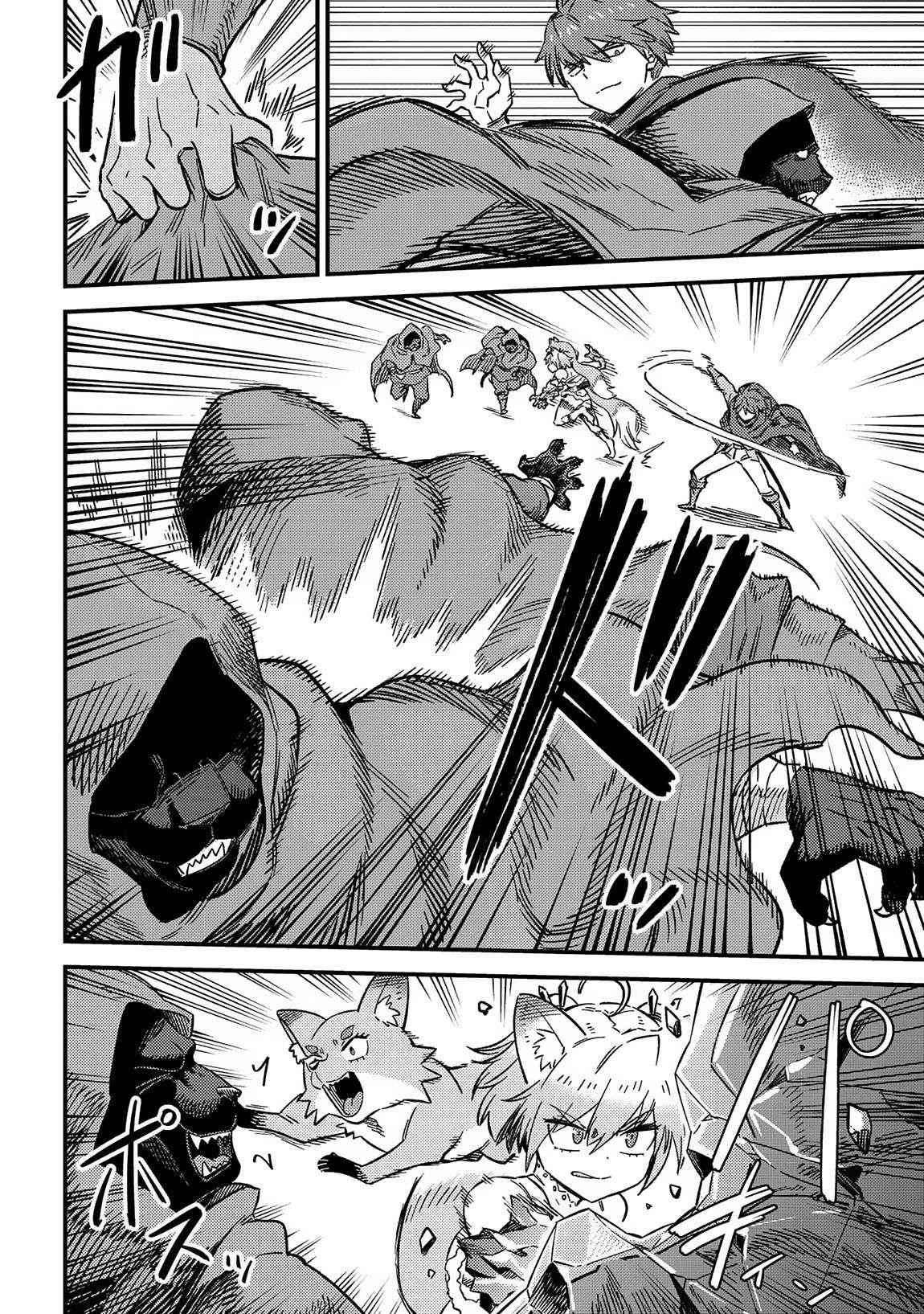 Kaifuku Jutsushi no Yarinaoshi - Chapter 60 [photo 28] - MangaPorn