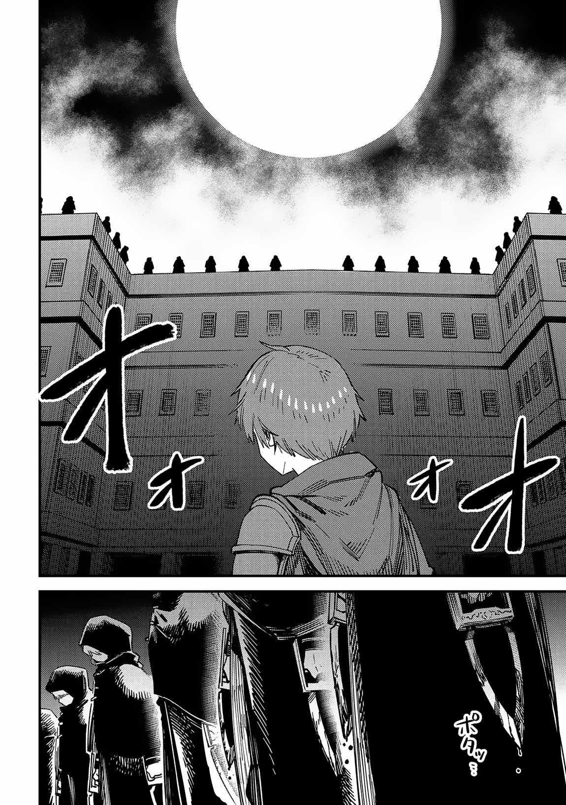 Kaifuku Jutsushi no Yarinaoshi - Chapter 63.1 [photo 18] - MangaPorn