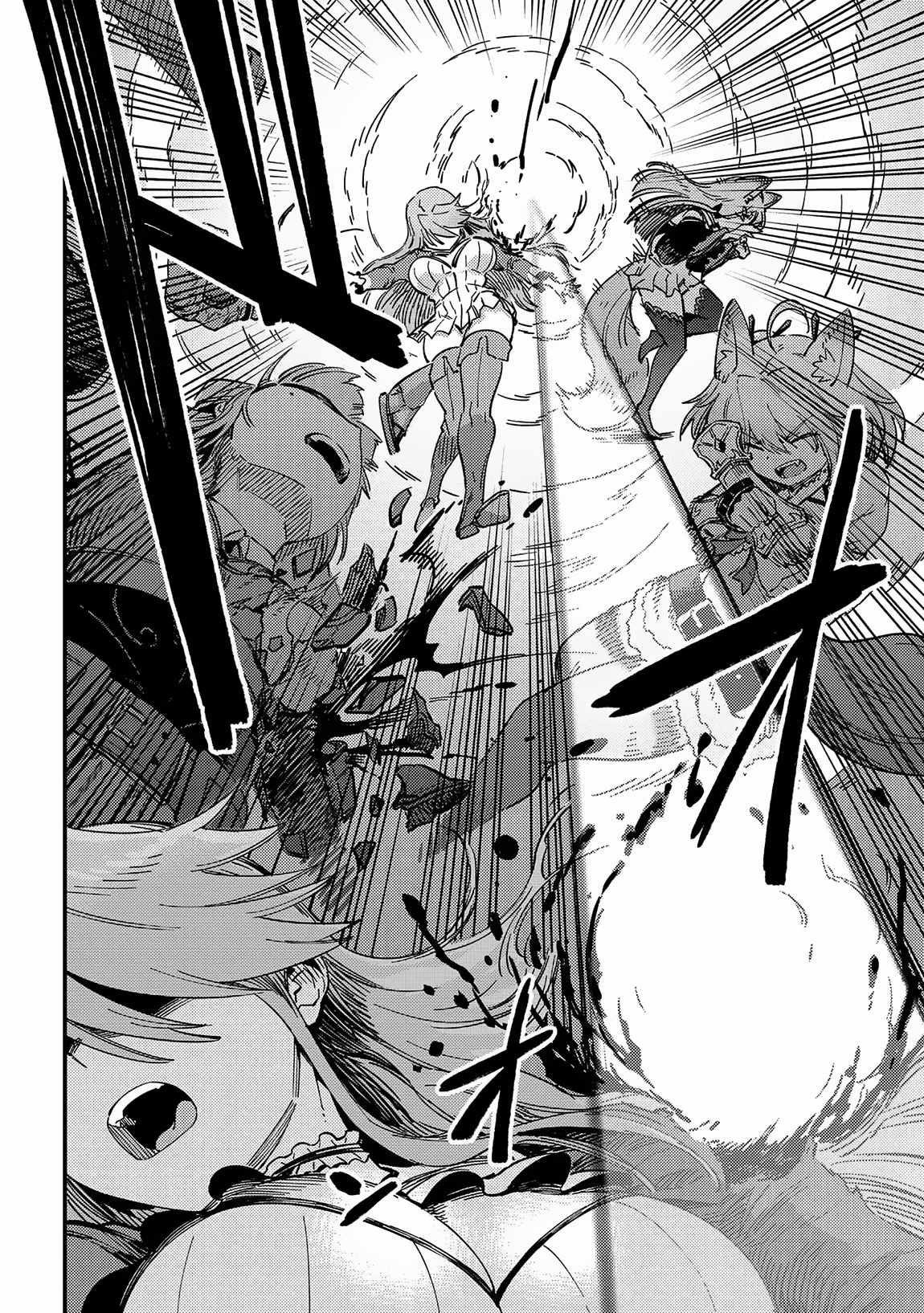 Kaifuku Jutsushi no Yarinaoshi - Chapter 63.2 [photo 13] - MangaPorn