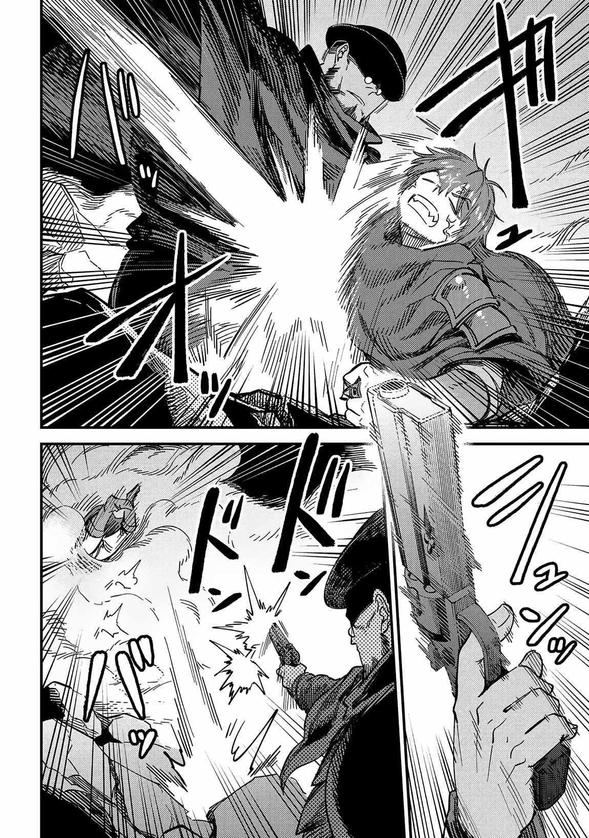 Kaifuku Jutsushi no Yarinaoshi - Chapter 64.1 [photo 15] - MangaPorn