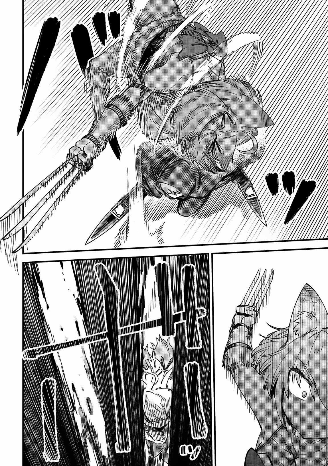 Kaifuku Jutsushi no Yarinaoshi - Chapter 64.1 [photo 2] - MangaPorn