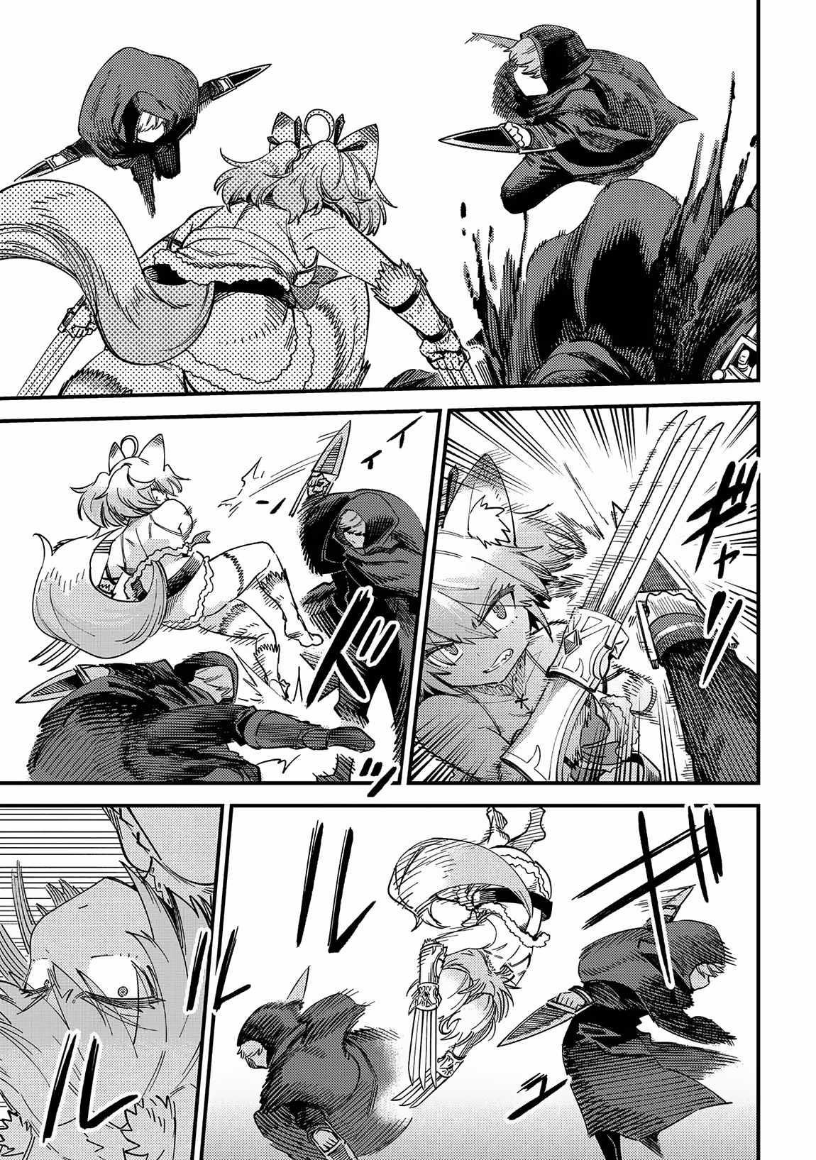 Kaifuku Jutsushi no Yarinaoshi - Chapter 64.1 [photo 3] - MangaPorn