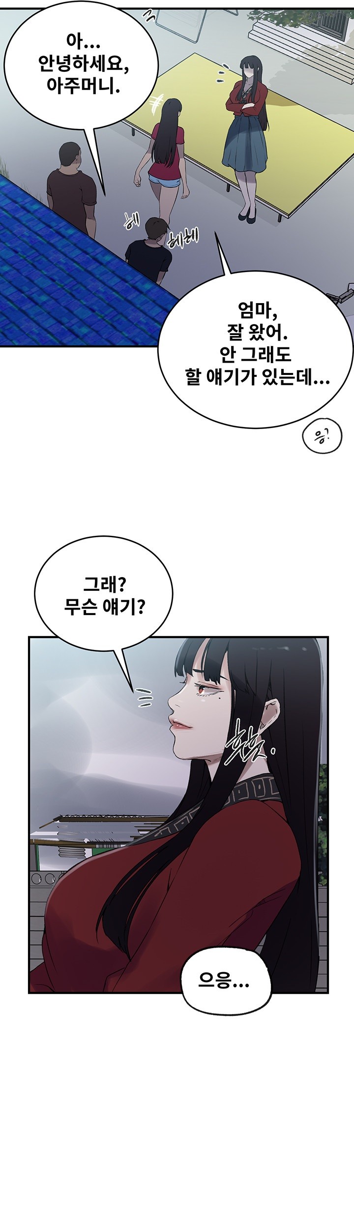 Secret Class Raw - Chapter 235 [photo 51] - MangaPorn