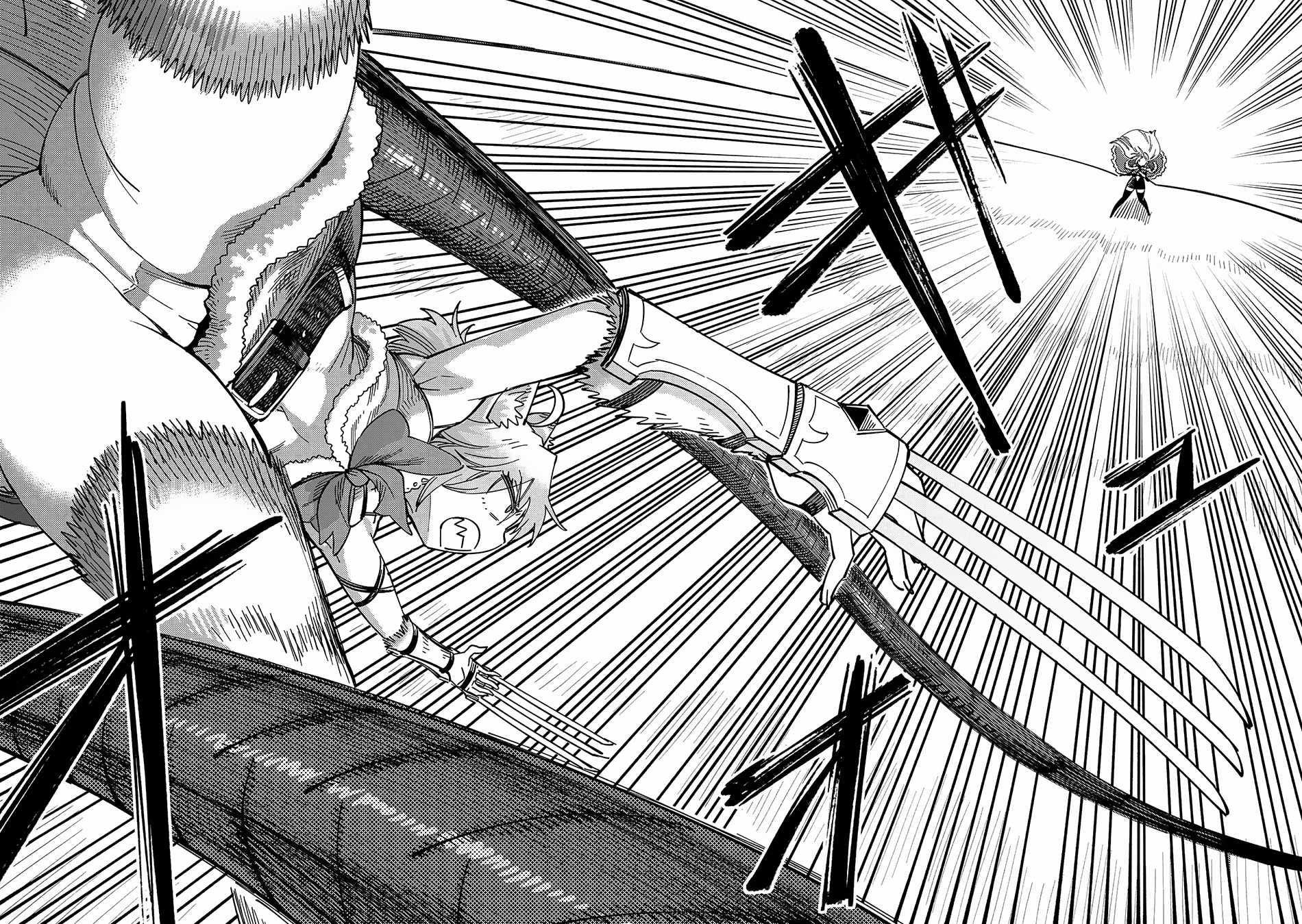 Kaifuku Jutsushi no Yarinaoshi - Chapter 66.2 [photo 5] - MangaPorn