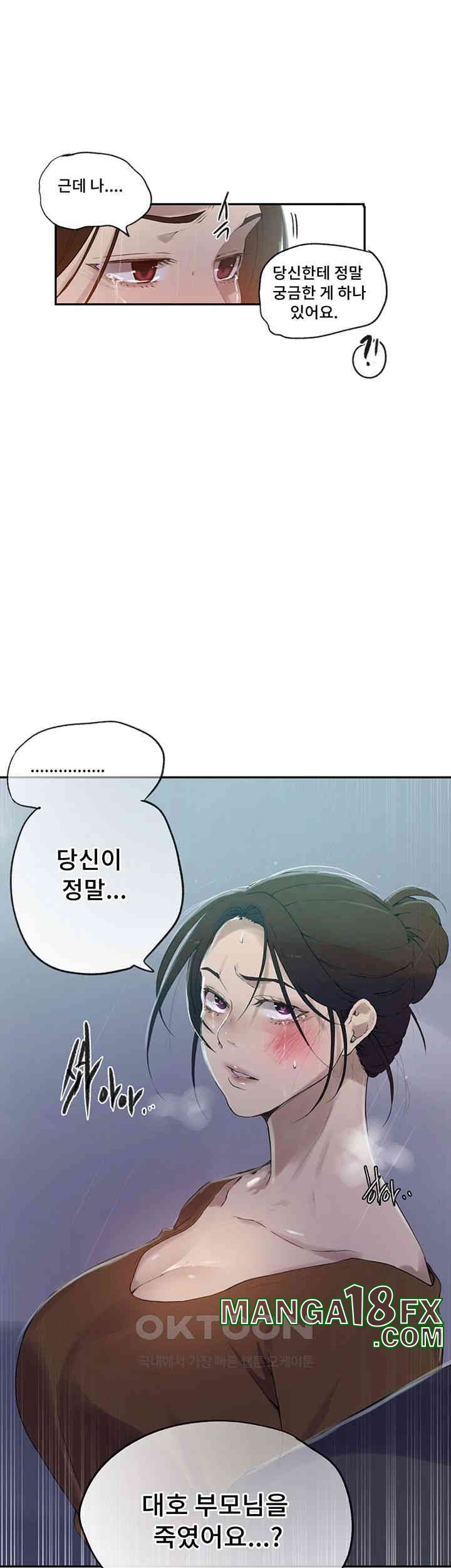 Secret Class Raw - Chapter 236 [photo 17] - MangaPorn