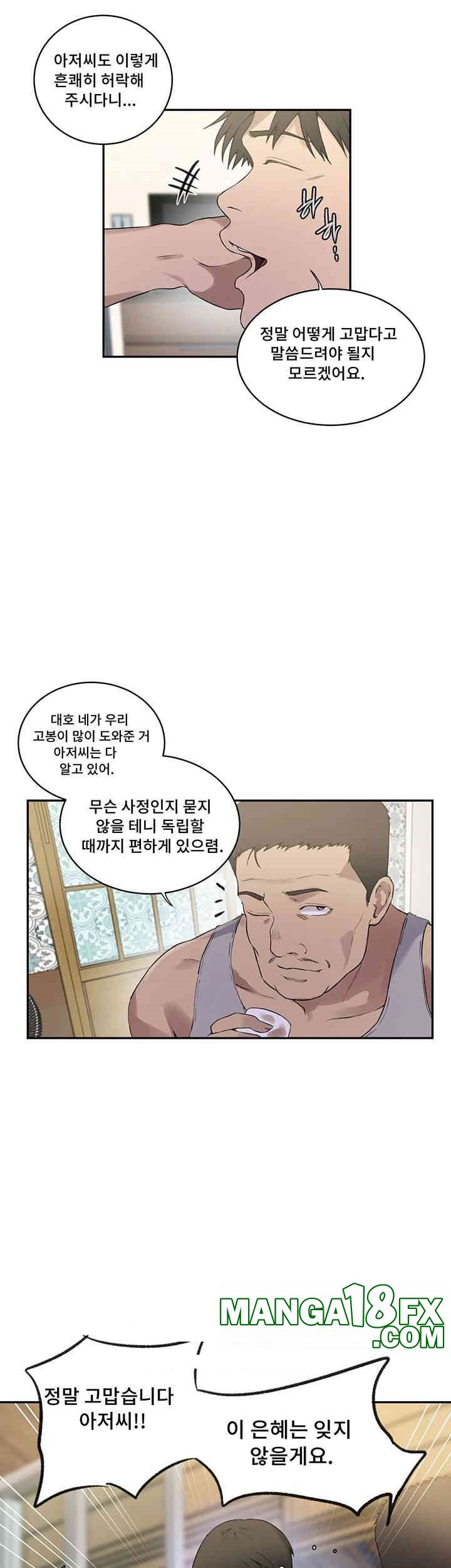 Secret Class Raw - Chapter 236 [photo 23] - MangaPorn