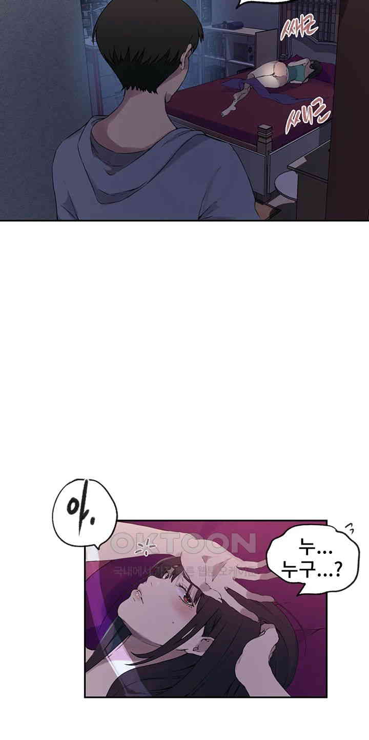 Secret Class Raw - Chapter 236 [photo 30] - MangaPorn