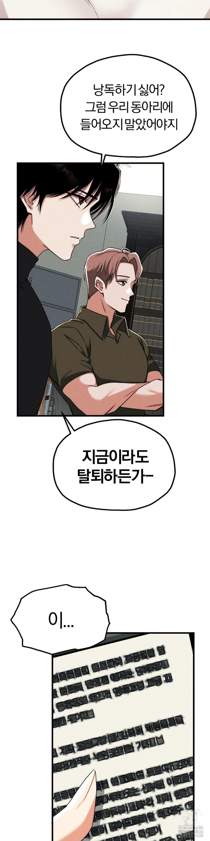 Adult Reading Club Raw - Chapter 1 [photo 10] - MangaPorn