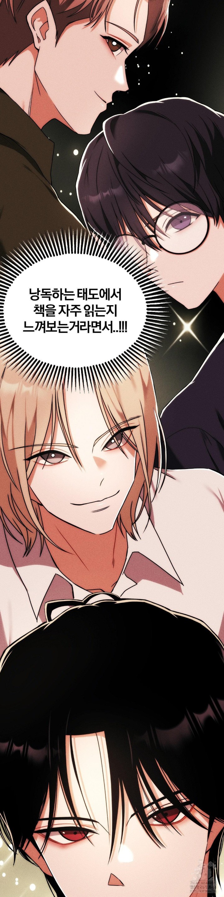 Adult Reading Club Raw - Chapter 1 [photo 12] - MangaPorn