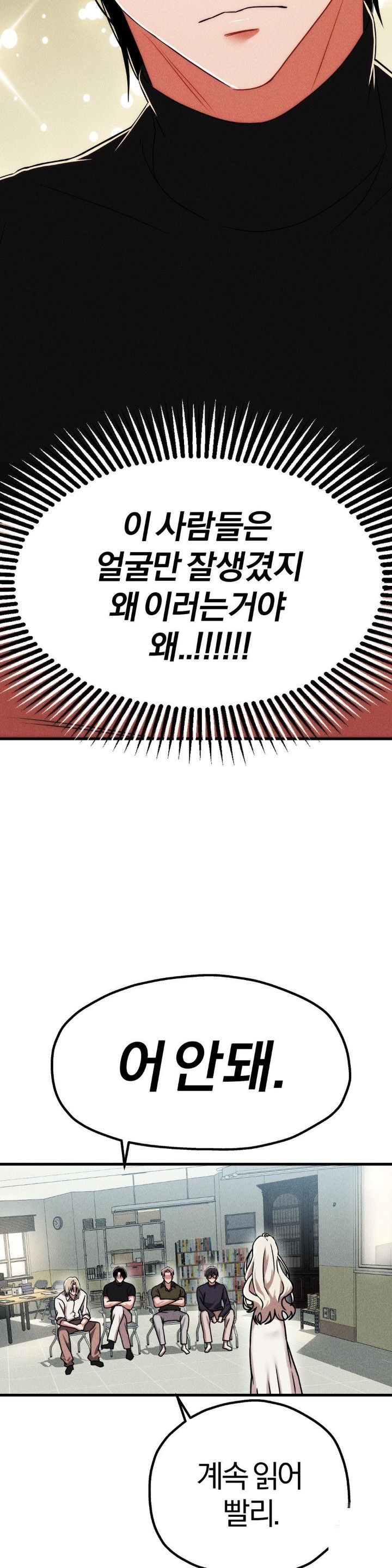 Adult Reading Club Raw - Chapter 1 [photo 13] - MangaPorn