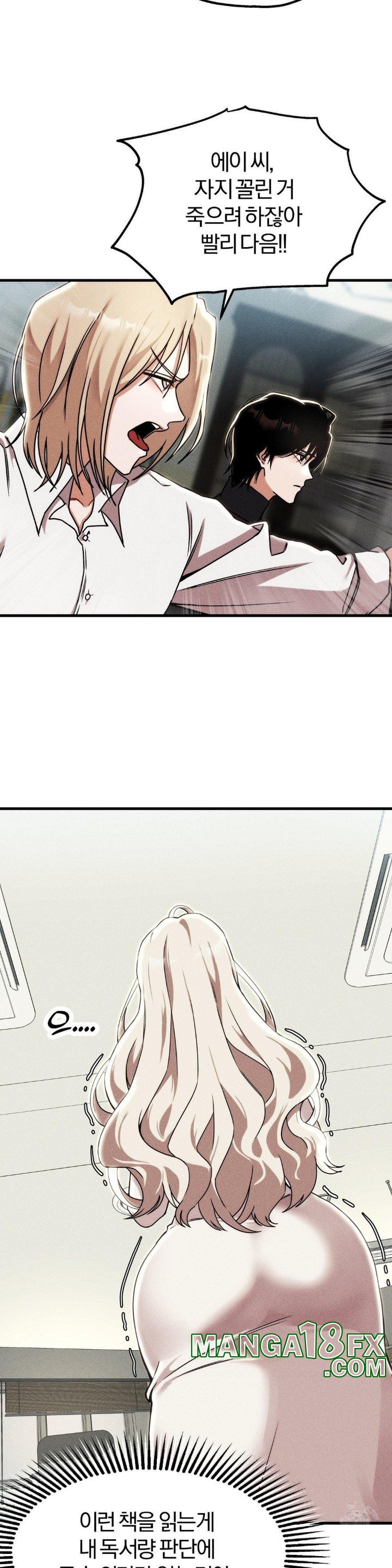 Adult Reading Club Raw - Chapter 1 [photo 14] - MangaPorn