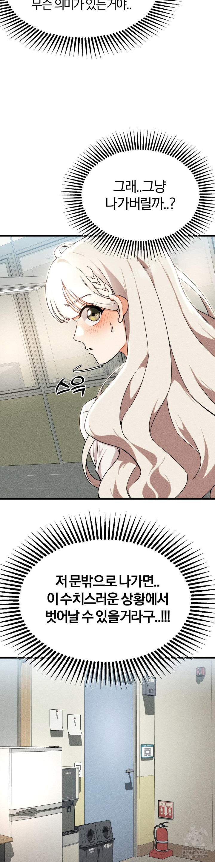 Adult Reading Club Raw - Chapter 1 [photo 15] - MangaPorn