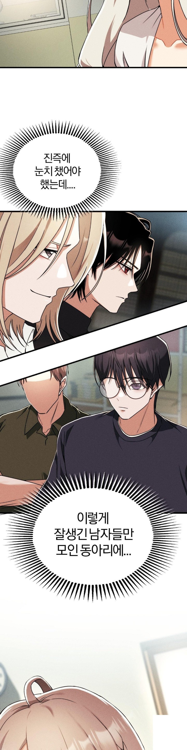 Adult Reading Club Raw - Chapter 1 [photo 19] - MangaPorn