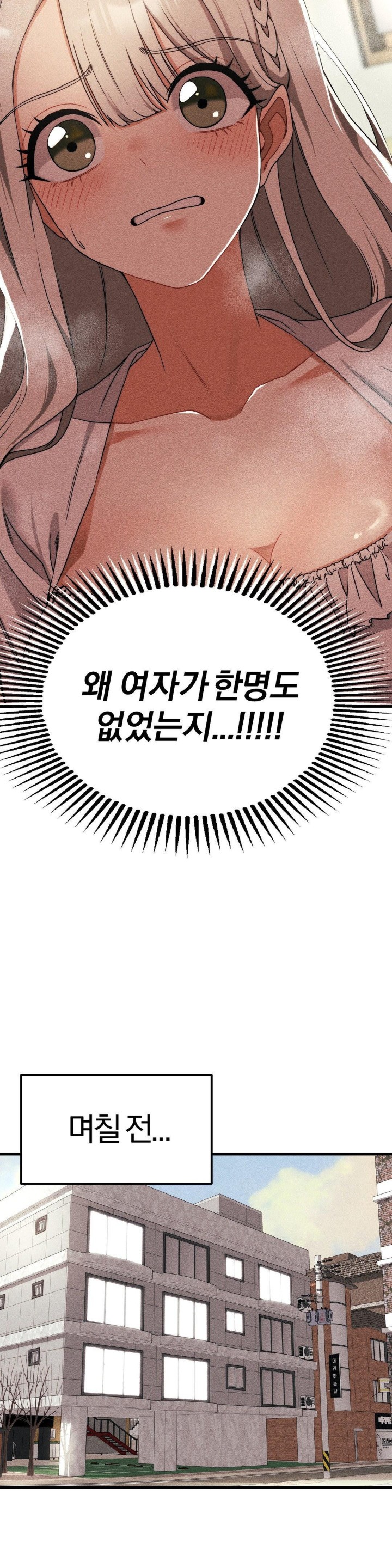 Adult Reading Club Raw - Chapter 1 [photo 20] - MangaPorn