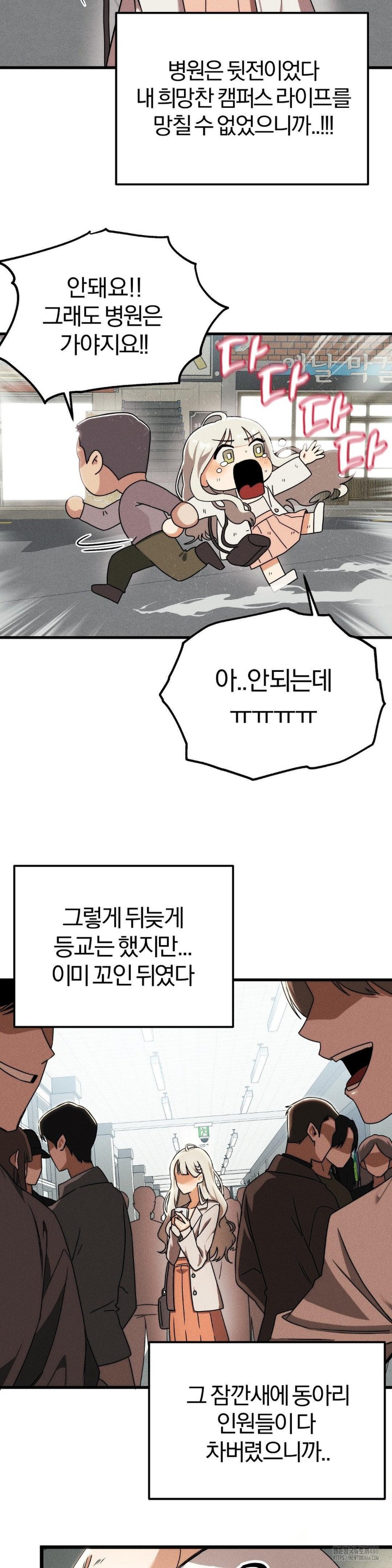 Adult Reading Club Raw - Chapter 1 [photo 24] - MangaPorn