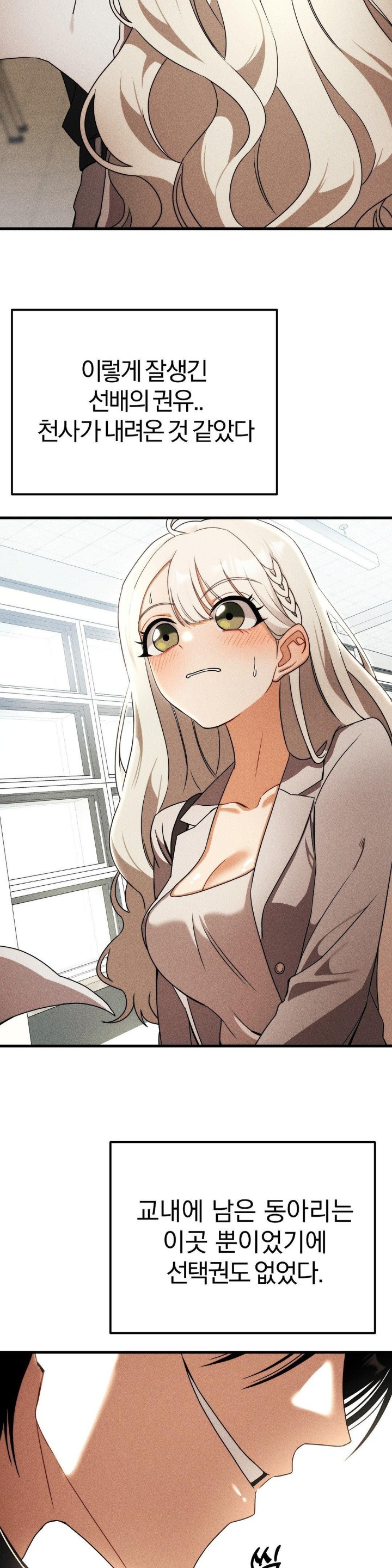 Adult Reading Club Raw - Chapter 1 [photo 26] - MangaPorn