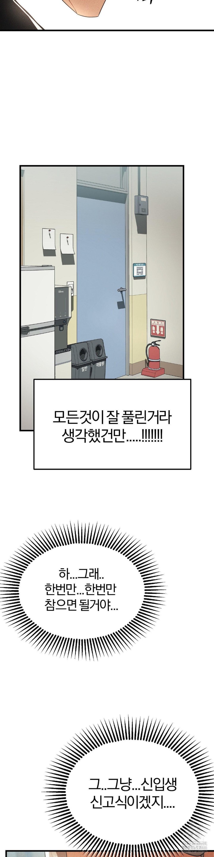 Adult Reading Club Raw - Chapter 1 [photo 27] - MangaPorn