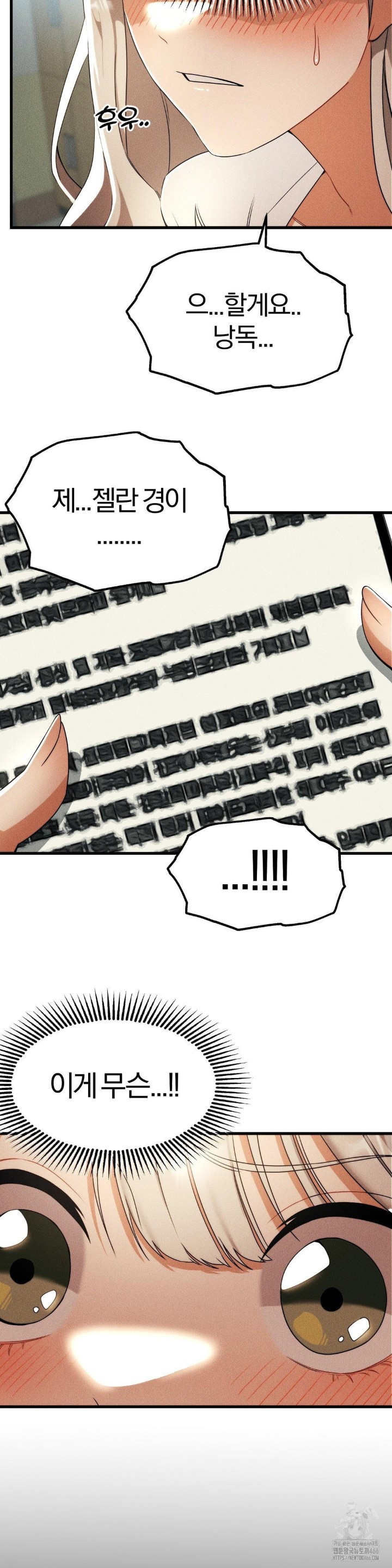 Adult Reading Club Raw - Chapter 1 [photo 28] - MangaPorn