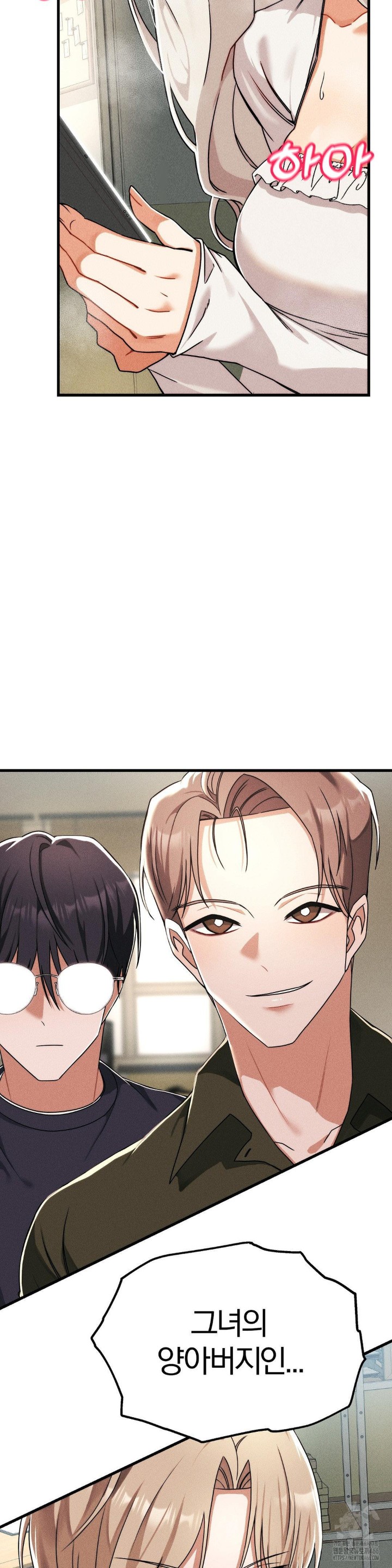 Adult Reading Club Raw - Chapter 1 [photo 3] - MangaPorn